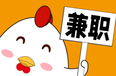 澳门宝妈居家带娃线上兼职赚钱项目有哪些推荐 第1张 澳门宝妈居家带娃线上兼职赚钱项目有哪些推荐 第1张