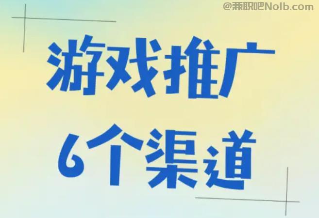 澳门游戏推广赚佣金的平台有哪些 第1张 澳门游戏推广赚佣金的平台有哪些 第1张